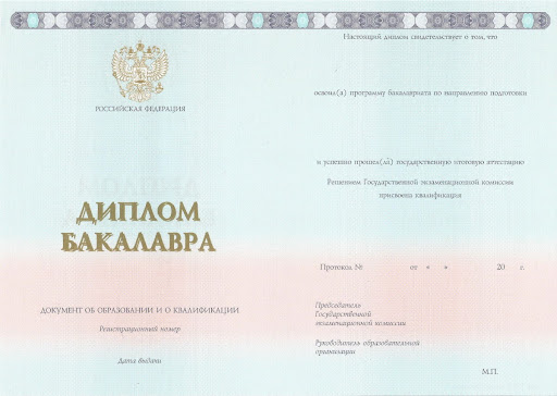 Купить диплом Харьков цена - Как не ошибиться в выборе Купить диплом Харьков цена - Как не ошибиться в выборе