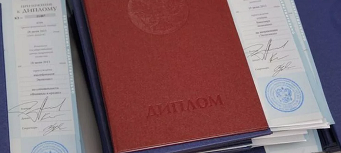 Купить диплом о высшем образовании реестр Купить диплом о высшем образовании реестр