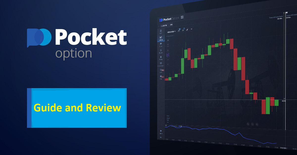 Pocket Option Minimum Deposit A Comprehensive Guide Pocket Option Minimum Deposit A Comprehensive Guide