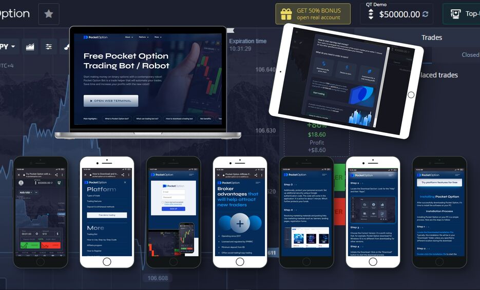 Преимущества и особенности торговли на Pocket Option Преимущества и особенности торговли на Pocket Option