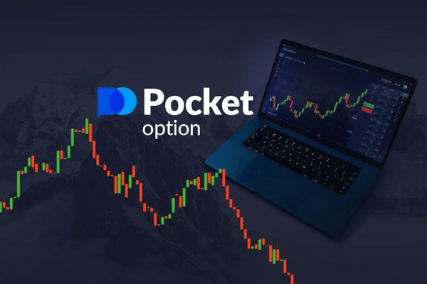 Pocket Option Обучение - Полное руководство по торговле на платформе Pocket Option Обучение - Полное руководство по торговле на платформе